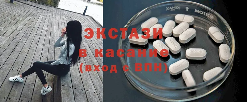 Ecstasy Дубай  Ипатово 